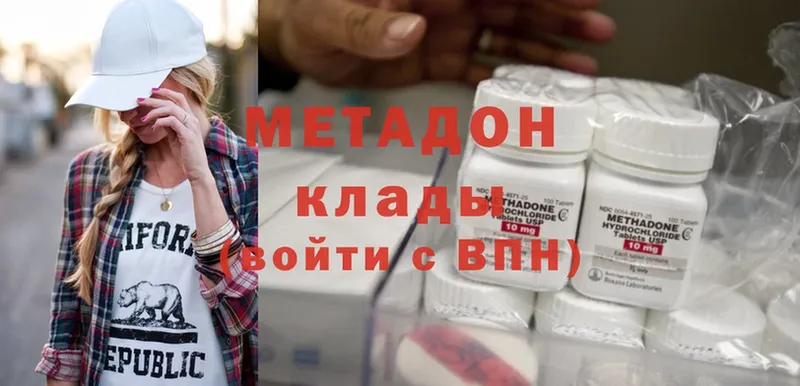 Где купить наркотики Липки Марихуана  Cocaine  ГАШИШ  МЕФ 