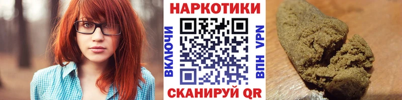 Купить закладку Липки Гашиш Cocaine Псилоцибиновые грибы МАРИХУАНА Меф мяу мяу