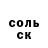 БУТИРАТ оксибутират O_G_FANG