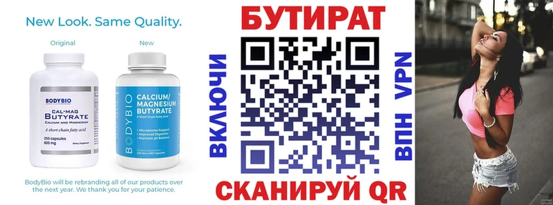 БУТИРАТ буратино  магазин продажи наркотиков  Липки 