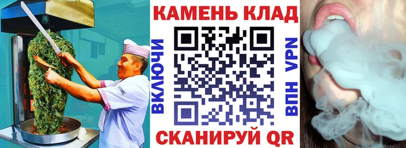 Печенье с ТГК марихуана  Липки 
