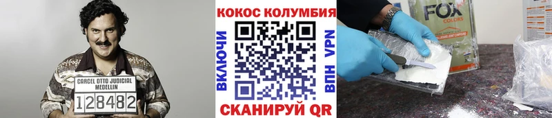 COCAIN Боливия  Липки 
