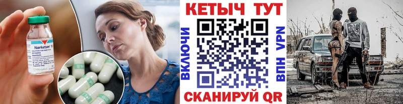Кетамин VHQ  Липки 
