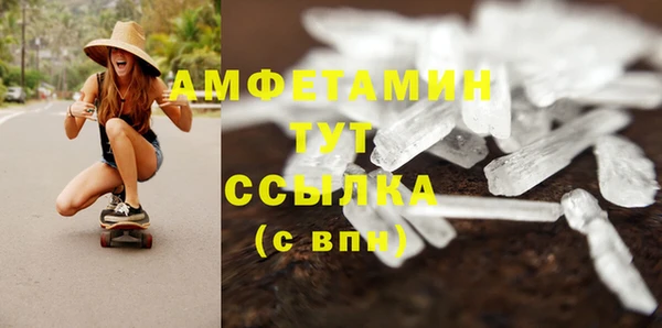 прущие крисы Вуктыл