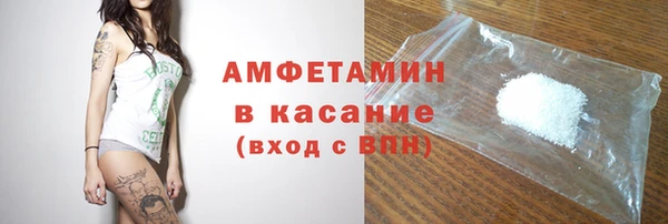 MDMA Premium VHQ Осташков