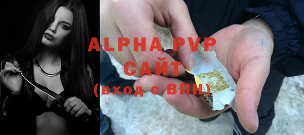 кристаллы Лихославль