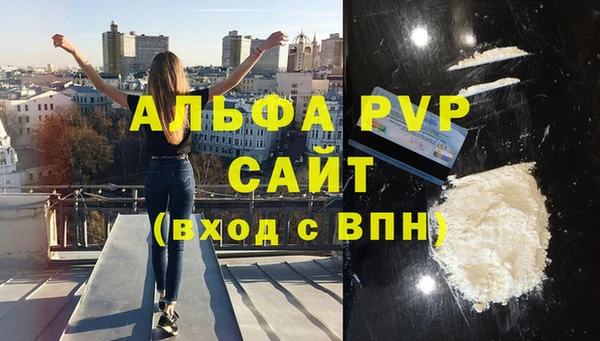 кристаллы Лихославль