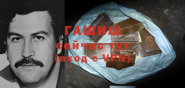 гашиш Медвежьегорск