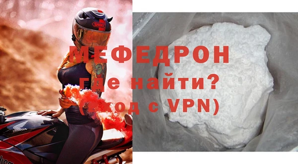 прущие крисы Вуктыл