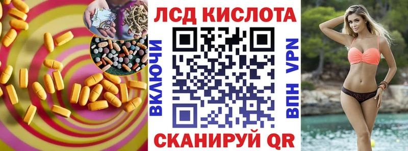 Лсд 25 экстази кислота  Липки 
