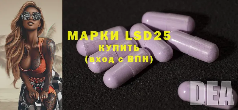 ссылка на мегу зеркало  Липки  LSD-25 экстази ecstasy 