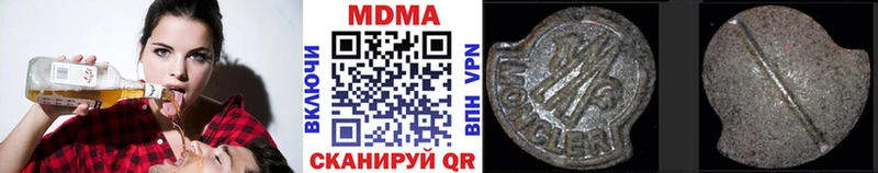 МДМА кристаллы  купить закладку  Липки 