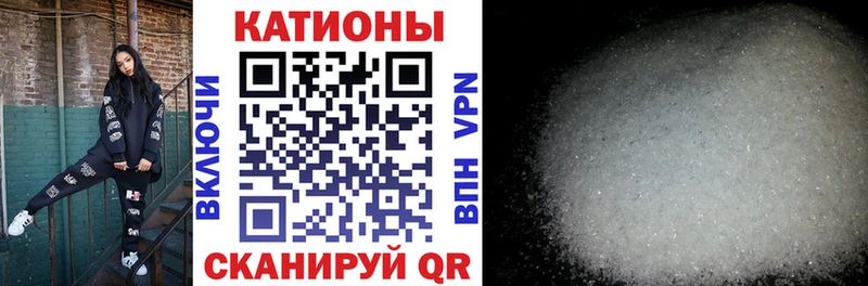 Мефедрон мука Липки