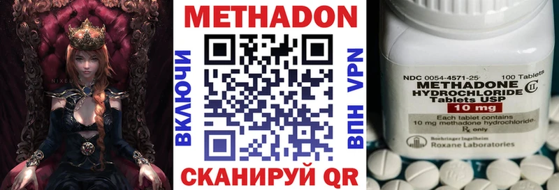 хочу наркоту  Липки  Метадон мёд 
