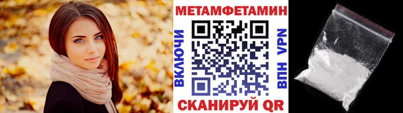 blacksprut ONION  Липки  Метамфетамин кристалл 