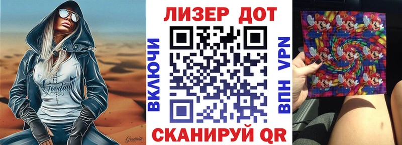закладка  Липки  Марки N-bome 1,8мг 