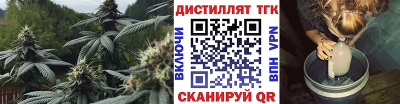 ТГК вейп  Липки 